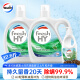 Velox laundry detergent 12.6 Jin [Jin is equal to 0.5 kg] pine wood fragrance containing underwear, purifying bacteria, removing mites and mold, long-lasting fragrance, new and old random