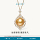 AKOYA South Sea Gold Pearl Seawater Pearl Pendant Scorching Sun 18K Gold Diamond 14mm Light Luxury Collection Gift 1826 18K Gold Yellow Gold 14mm