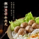 潮庭潮汕牛肉丸粿条1381g 麻辣烫火锅食材关东煮早餐夜宵