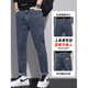 真维斯（Jeanswest）牛仔裤男2024春夏季新款直筒宽松哈伦百搭潮流休闲长裤子男士 6621蓝色 33 腰围二尺六