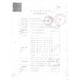【官方大药房】鱼跃电子血压计高精准血压仪家用级老人便携式智能上臂式全自动语音播 语音+背光YE655D+电源+电池