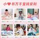 集思儿童玩具医生玩具套装女孩4-6岁女儿生日礼物5-8过家家打针医疗箱 豪华礼盒54件套带医生服+娃娃