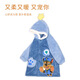 Paw Patrol (PAW PATROL) children's pajamas for boys and girls, winter velvet thickened baby home clothes hooded nightgown PA1852A 130