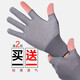 Sweater Brother Fishing Gloves Summer Thin Lure Gloves Sun Protection Men and Women Short Cycling Non-Slip Outdoor Climbing Two Finger Exposed Gray One Size