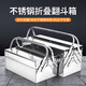 MYTEC stainless steel tool box three-layer folding storage box multi-functional industrial-grade suitcase electrician hardware storage box three-layer stainless steel tool box 530mm + password lock
