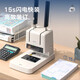 
DELI financial voucher binding opportunity calculation accounting bill punching machine manual small simple hot melt rivet electric Deli 3881+100 rivet tubes + backup drilling knife