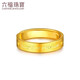 Lukfook Jewelry Wedding Gift Pure Gold Promise Gold Ring Couple Solid Ring Price Approximately 5.10g - Women's Model