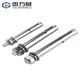 GUWANJI Casing Expansion Anchor Stainless Steel Expansion Screw External Expansion Bolt Explosion Extended Explosion Screw Expansion Tube 304 Stainless Steel M10x150 6 pieces