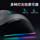 
THUNDEROBOT Thor dual-mode gaming mouse ML701pro e-sports office wired/wireless 2.4G long-range three-mode mouse ML6pro computer mouse cf PUBG ML701pro [Dual-mode] send Yongjie Wujian mouse pad