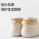 Zhenxiqi baby toddler shoes soft sole spring and autumn style infant shoes for boys and girls breathable indoor shoes inner length 13.5