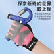 Gants de luxe Gants pour enfants Sports de protection Glants d'escalade de roche en plein air Balance antidérapante à vél