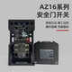 CLCEY Schmaisse safety door switch AZ15-ZVRK/ZVK AZ16-02/12/03ZVRK-M16 M20 1476 az 16 12zvrk-m16