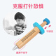 Yunya Toy Simulation Player House Little Doctor Toy Set Medical Box Médical Boîte Injection Infirmière Stéthoscope Medical Set Doct