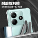 Langke applies to Redmi Note14 mobile phone case Redmi lens full-inclusive four-corner outer airbag anti-fall protection case ultra-thin fully transparent soft shell simple bare metal hand feeling mobile phone protection case