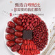Ingredientes de sopa de fudonghai wuhong 1000 g/bolsa de maní rojo maní rojo azúcar data roja wolfberry