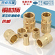 Tianzhuo Hardware National Standard Pure Brass Full Copper Injection Molded Copper Inlays Embedded Parts Knurled Nuts Flower Mother Earth Eight Hot Melt Double-Pass Nuts M2*3*3.5-200 pieces