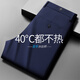 Dibinze large size ice silk high-elastic trousers for men plus fat and loose fat fat man summer thin trousers