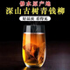 Jiangxi xiushui Wildes grünes Geld Willow Blatt Tee Qingqian Willow Jinqian Willow Tender Blatt Granulat Gesundheit Tee Chinesische Kräutermedizin 500-jährige Ancient Tree Qingqian Willow Granulat 250 Gramm Xiushui Wildes Green Money Willow Tender Blatt Blatt Blatt Blatt Blatt