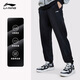 Li Ning (Li-Ren) Спортивные штаны Мужские брюки мужские брюки свободные повседневные брюки.