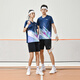 Li Ning (LI-NING) badminton uniform men and women short-sleeved quick-drying competition set tops and pants two-piece set Shenzhen Airlines Blue M