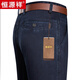 Hengyuanxiang straight jeans men's casual pants in spring and autumn new loose middle-aged dad middle-aged and elderly long pants men's clothing 3892 Zhonglan summer thin style [pure new 100 29 (2.2 feet waist)