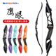 Huwairen Hawkeye recurve arco y flecha para adultos complejos para adultos y flecha competencia competitiva competitiva recurve arco y flecha productos de ventilador militar al aire libre.
