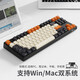 RK 987 wireless 2.4G Bluetooth wired mechanical keyboard three-mode four-axis optional 87-key customized PBT side engraving big carbon king Ziroom MAC tablet e-sports black and orange three-mode (white light)-red axis-87-key