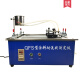 新标准涂料耐洗刷仪建筑涂料耐洗刷测定仪GB/T9755-2014耐擦洗 耐洗刷仪新标准未税