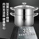 Royalstar steamer household stainless steel pot steamer thickened double bottom soup pot gas induction cooker universal steaming dual-purpose double-layer steamer 22cm