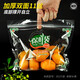 Xianyuan disposable fruit ziplock bag, fruit fresh-keeping bag, portable fruit bag, self-standing zipper packaging bag, 4Jin Jin equal to 0.5kg, packed fresh fruit 100 pieces 1