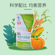 完美牌肽藻营养粉 完美肽藻粉 680克罐 完美肽藻营养粉 一罐
