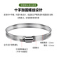 Security Department Monitoring hoop holder bracket full steel clamp throat hose tie waterproof tank cement column telephone pole stainless steel hoop holder steel ring