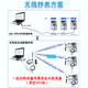 QKRTU全控科技 电表红外转无线电台远程抄表 DLT698 DLT645-07/97转modbus QK-L100B-HW20M（从机-8KM）