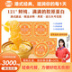 Poplar branch nectar flower gum Hippopotamus and white fungus bird's nest porridge brewed instant porridge Poplar branch nectar bird's nest 168g*12 boxes Poplar branch nectar bird's nest porridge