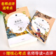 水浒传 施耐庵原著120回无删减中学生八九七年级课外书赠核心考点考题名师导读批注注释