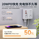 德力西20WPD快充86型插座转换器/转换插头/USB+Type-c插座扩展/一转多/插排/排插 无线灰色总控开关