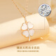 VCIXYOU 18k gold rose gold diamond love four-leaf clover pendant light luxury Chinese Valentine's Day gift for girlfriend and wife