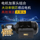 逐月高压清洗机电机加泵头组合商用洗车机220V380V增压陶瓷柱塞铜泵头 13803W 1kw 380v3.0千瓦-