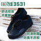 3531 Arbeitsschutzschuhe Jiefang Schuhe Männer atmungsaktive Arbeiten Schuhe Konstruktion