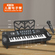 Taoleji 37-Key Electronic Piano Children's Musical Instruments Anfänger Frühschulbildung mit Mikrofonklavierspielzeug zum Spielen von Babys und jungen Mädchen 37-Key-Elektronikklavier + Batterie