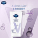Vaseline hand cream gift box 50ml