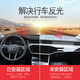 Taoyou 20 21 22 23 Buick GL8 Onshore Business Class Central Control Instrument Instrument Panel Leichtes Pad GL8 652t Sonnenschutzkissen 20-23 GL8ES Luzun 653T-schwarzer schwarzer Linie