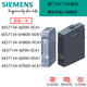 Siemens SP module 6ES7 134-6TD00/6JF/6HB/6JD00-0CA1-0DA1 AI2 6ES7134-6JD00-0DA1