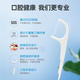 Emballage de maison Stick 3M Floss, Fine Slip Floss (150 paquets) * 2 boîtes, dents adultes et soins interdentaires et nettoyage