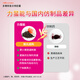 力蜚能 多糖铁复合物胶囊0.15g*30粒*2盒改善缺铁性贫血原研进口多糖铁复合物胶囊微丸补血孕妇补铁剂