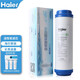 Haier water purifier filter element HRO5011/5010/5012A/5016/5015/5007-5 Activated carbon reverse osmosis membrane HRO5015-5 filter element 1235 filter element