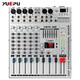 Yuepu MX8 professional 8-way mixer stage sound card home live broadcast 6-way 12-way outdoor performance large-scale balanced stereo computer with reverb effector USB Bluetooth 6-way professional mixer - standard configuration