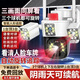 奇视明4G5G太阳能监控摄像头三画面三旋转免流量无电无网超高清360度无死角带夜视全景全彩追踪户外防水 5G三镜头三旋转【终身免流量】20W双太阳能板 送永久30天循环内存卡回放+2400万超高清像素