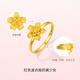 Saturday Fuchunhuaqiulan 5G craft gold ring birthday gift price A0114153 Huokou No. 13, about 3.4g