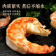 Dongshang Yupin Domestic Jade Shrimp Frozen De-lined Shrimp Seafood Large Size 80-100 pieces Net weight 2Jin Jin is equal to 0.5kg - Direct from the source
